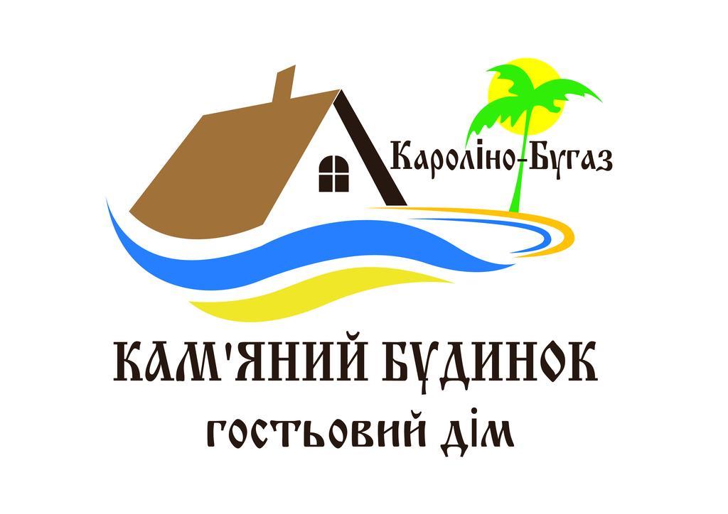 Guest House Kamenny Dom Karolino-Buhaz Bagian luar foto