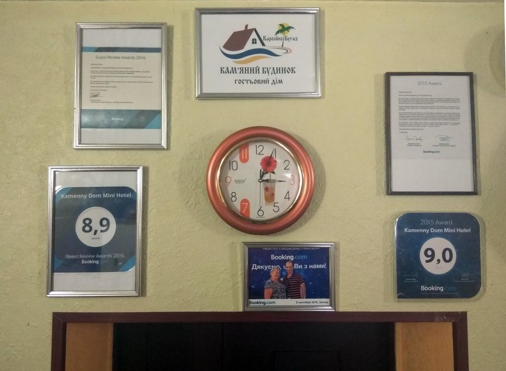 Guest House Kamenny Dom Karolino-Buhaz Bagian luar foto